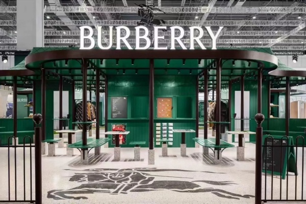 Burberry展館設計